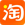 航空航天、低空工业 - 新葡萄8883官网AMG集团官网Standard Testing Group 致力于成为国际一流的检测研发机构