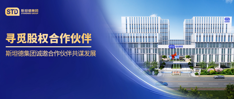 新葡萄8883官网AMG(中国)股份有限公司