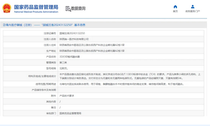 新葡萄8883官网AMG(中国)股份有限公司