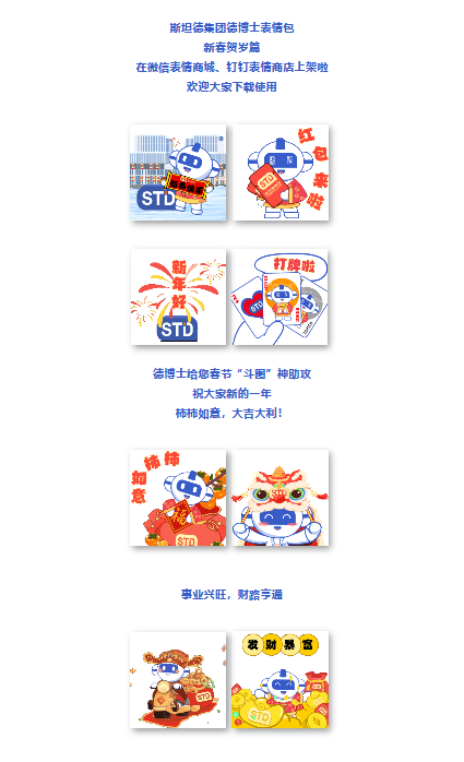 新葡萄8883官网AMG(中国)股份有限公司