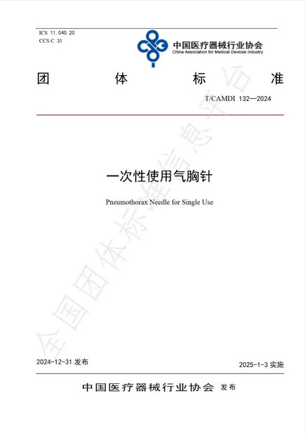 新葡萄8883官网AMG(中国)股份有限公司