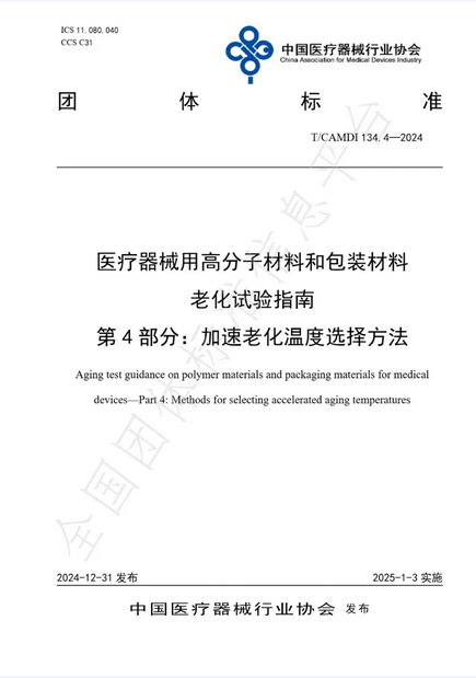 新葡萄8883官网AMG(中国)股份有限公司