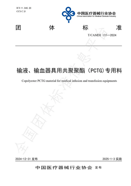 新葡萄8883官网AMG(中国)股份有限公司