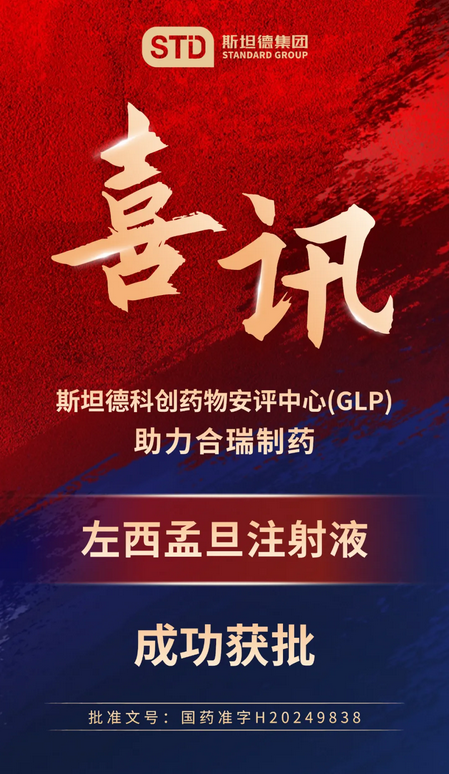 新葡萄8883官网AMG(中国)股份有限公司