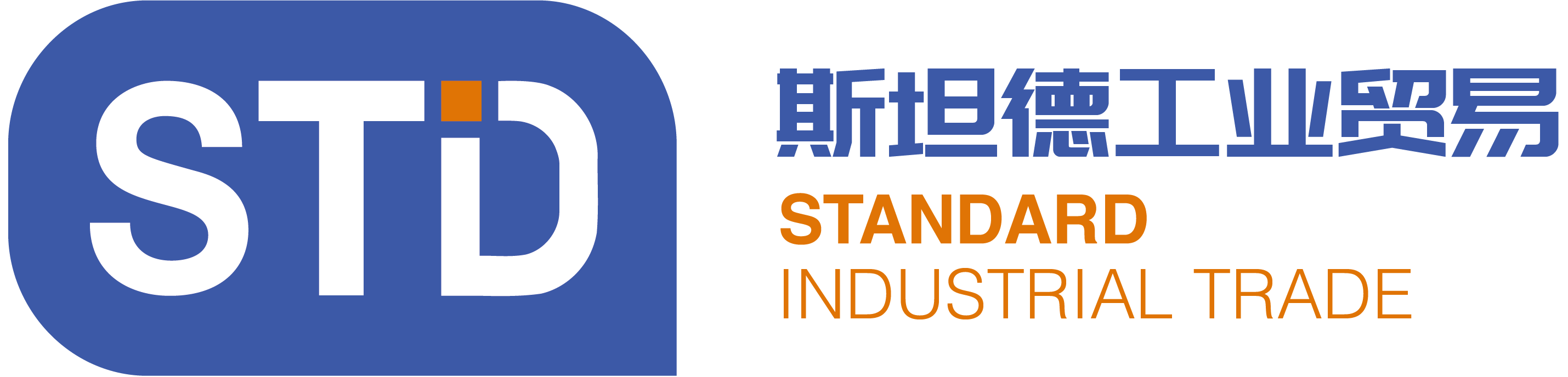 行业解决计划 - 新葡萄8883官网AMG集团官网Standard Testing Group 致力于成为国际一流的检测研发机构