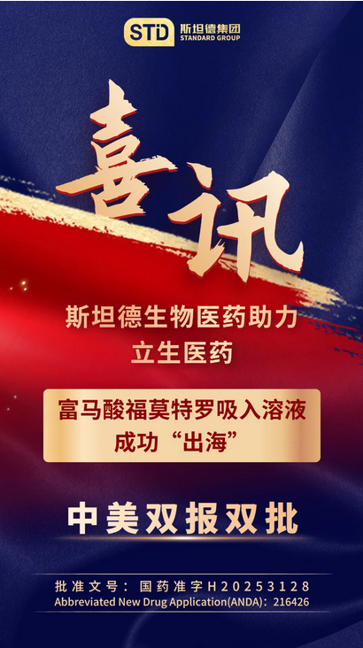 新葡萄8883官网AMG(中国)股份有限公司