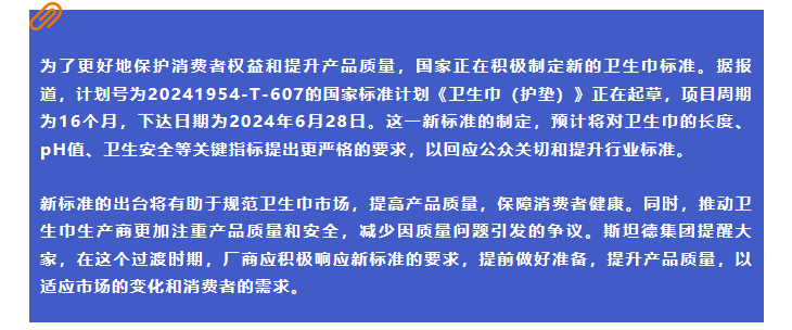新葡萄8883官网AMG(中国)股份有限公司