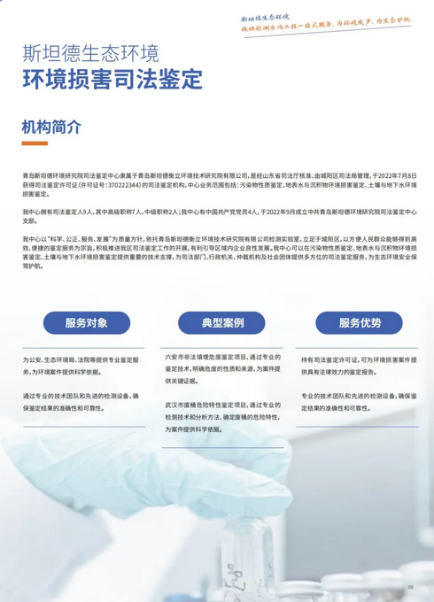 新葡萄8883官网AMG(中国)股份有限公司