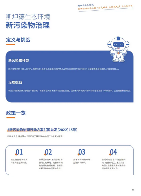 新葡萄8883官网AMG(中国)股份有限公司