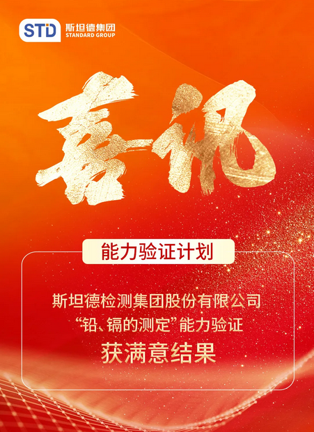 新葡萄8883官网AMG(中国)股份有限公司