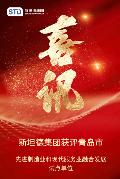 新葡萄8883官网AMG(中国)股份有限公司