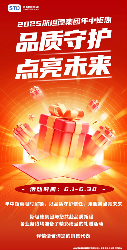 新葡萄8883官网AMG(中国)股份有限公司