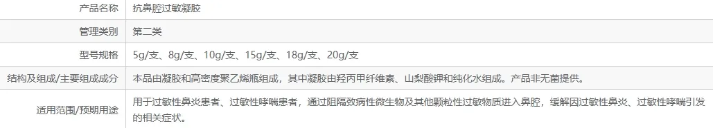 新葡萄8883官网AMG(中国)股份有限公司