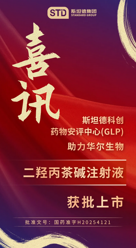 新葡萄8883官网AMG(中国)股份有限公司