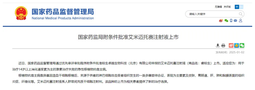 新葡萄8883官网AMG(中国)股份有限公司