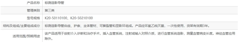 新葡萄8883官网AMG(中国)股份有限公司