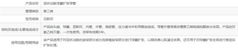 新葡萄8883官网AMG(中国)股份有限公司