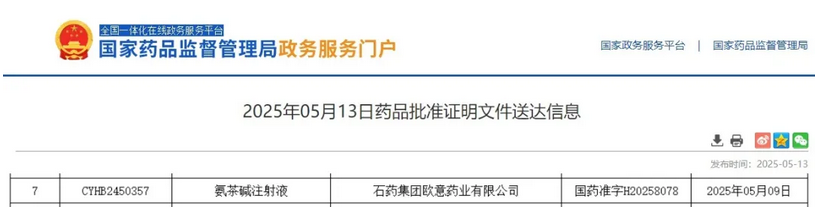新葡萄8883官网AMG(中国)股份有限公司
