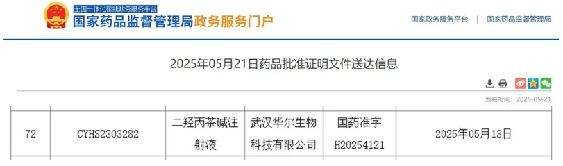新葡萄8883官网AMG(中国)股份有限公司