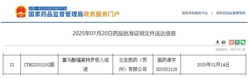 新葡萄8883官网AMG(中国)股份有限公司
