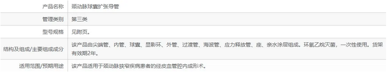 新葡萄8883官网AMG(中国)股份有限公司