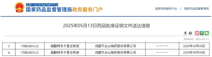 新葡萄8883官网AMG(中国)股份有限公司