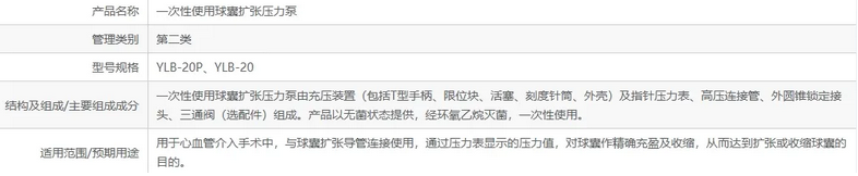 新葡萄8883官网AMG(中国)股份有限公司