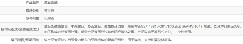 新葡萄8883官网AMG(中国)股份有限公司