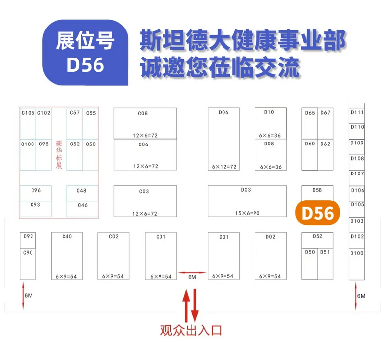 新葡萄8883官网AMG(中国)股份有限公司