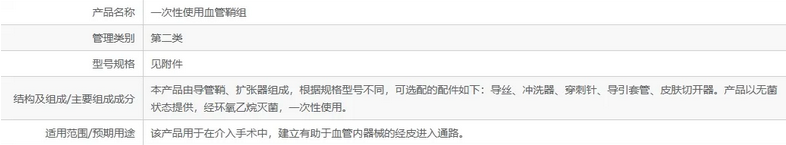 新葡萄8883官网AMG(中国)股份有限公司
