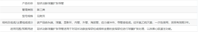 新葡萄8883官网AMG(中国)股份有限公司