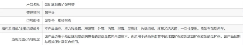 新葡萄8883官网AMG(中国)股份有限公司