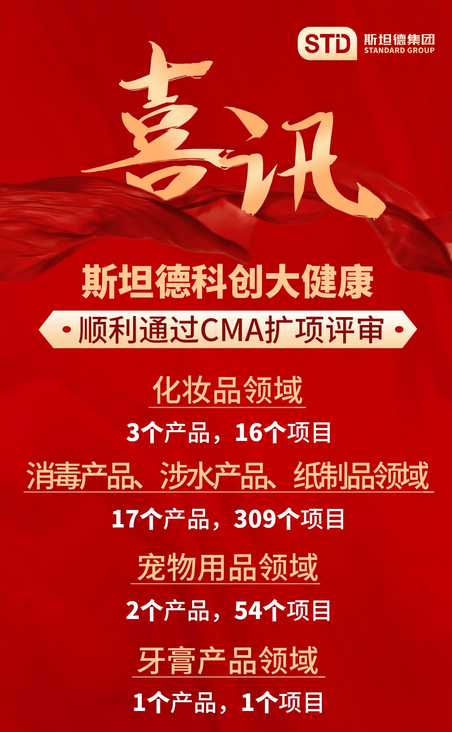 新葡萄8883官网AMG(中国)股份有限公司